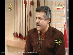 سیف الدین آشتیانی نو عروس